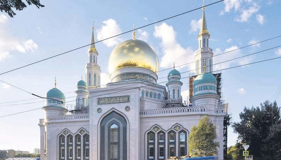 Центральная мечеть в москве сегодня. Central Mosque in Moscow.