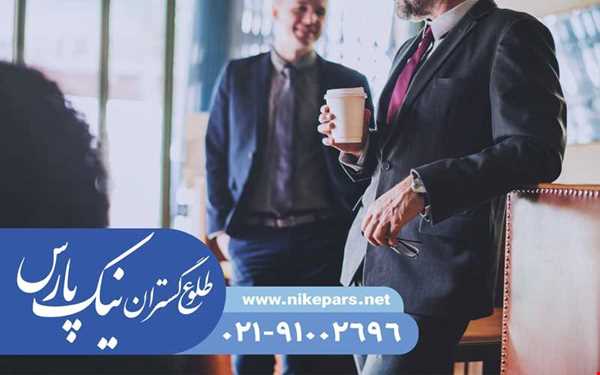 رتبه بندی شرکت کم هزینه و فوری | خ