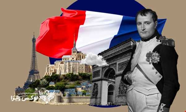 مهاجرت به فرانسه، به سبک لوکس ویزا