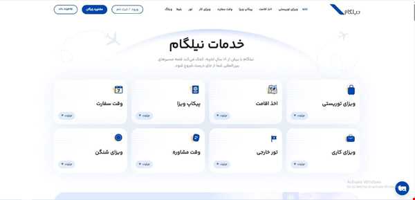 15 تا از بهترین موسسه&zwnj;های مهاجرت به کانادا