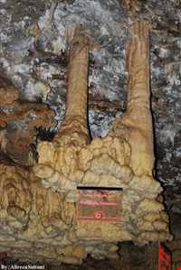 Ali Sadr cave