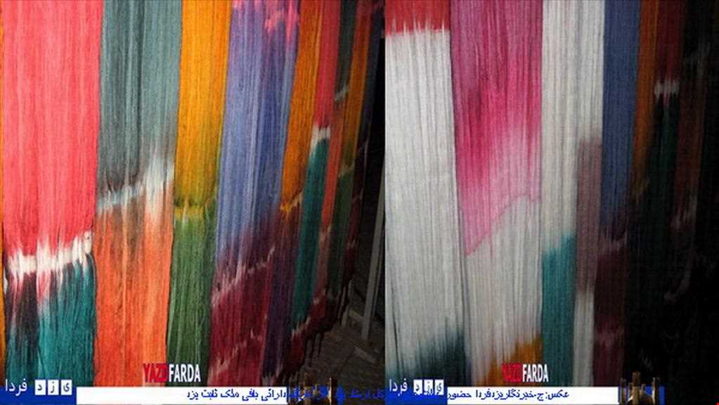 دارایی ( دارائی - ایکات )