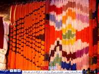 دارایی ( دارائی - ایکات )