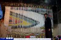 دارایی ( دارائی - ایکات )