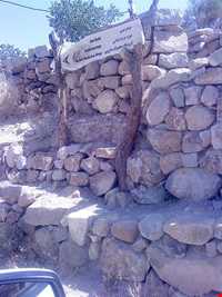 روستای میمند