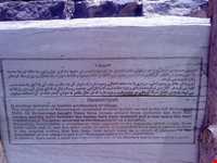 روستای میمند