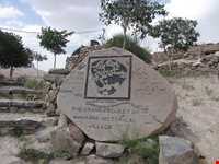 روستای میمند