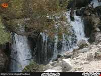 shivand fall