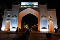 دروازه قرآن