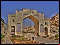 دروازه قرآن