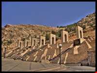 دروازه قرآن