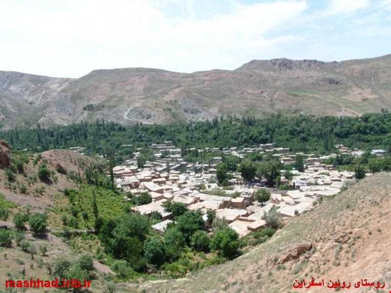 Roein Village