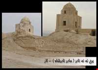 آرامگاه ننه نادر (مادر نادرشاه )