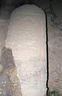 غار قدمگاه ( مسجد قدمگاه )