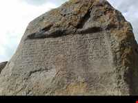 Saghandel Inscription