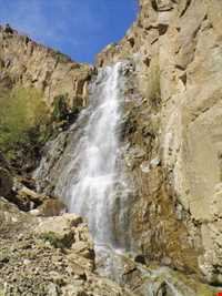 Eyshabad village and waterfall