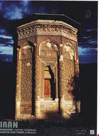 گنبد کبود ( آرامگاه مادر هلاکوخان )