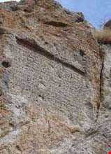 سنگ نوشته رازلیق