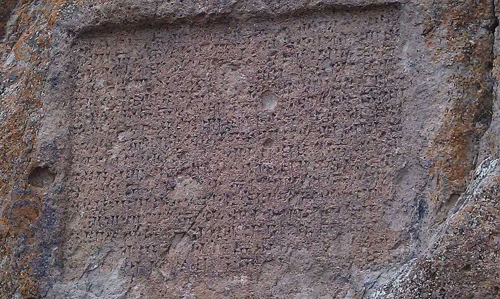 Razlyq Inscription