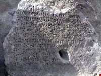 Razlyq Inscription