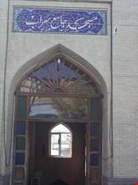 Sarab Mosque