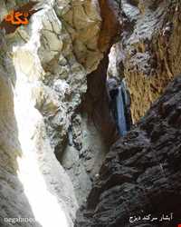 Sarkand waterfall