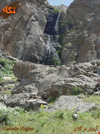 آبشار هرگلان