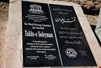 زندان سلیمان