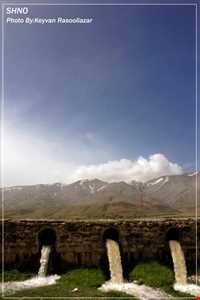 روستای بیمضرته