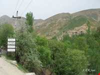 Gol Akhvor Waterfall