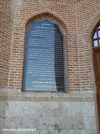 tomb of Sayyed Sadroddin