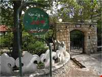 روستای کندلوس