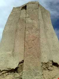 Tappeh Hasanloo ( Hasanloo hill )