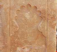 آرامگاه امیر اویس ( سنگ سفید )