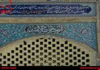 آرامگاه بابا پیر یا شیخ اباعدنان