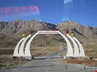 Golestan mountain ( Golestan Kooh )