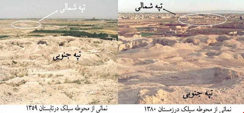 آتشکده قره تپه