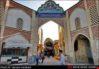 بازار سرپوشیده اراک