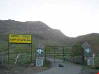 Protected area of Khang Ramz