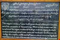 تنگه بهرام چوبین