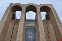 آرامگاه میر رضی الدین آرتیمانی