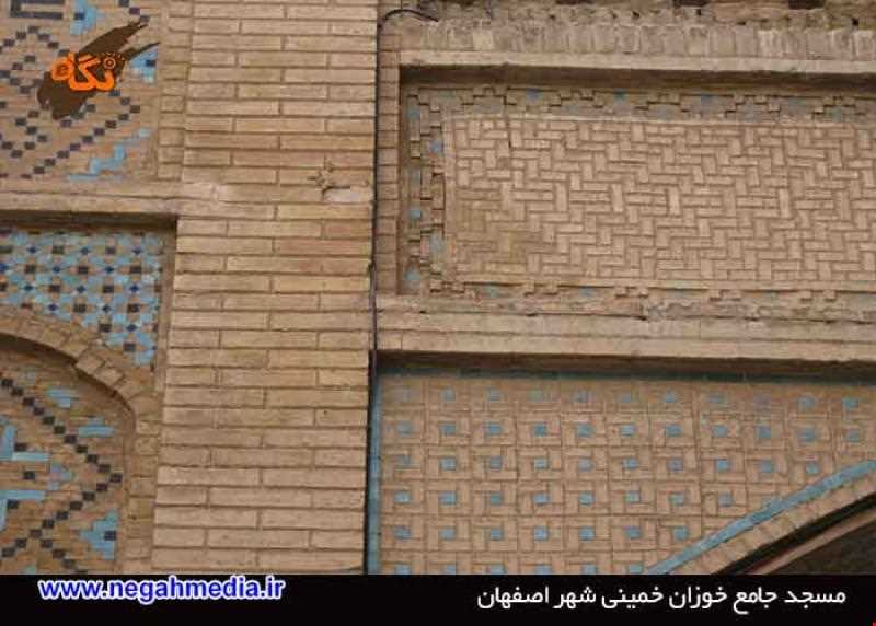 Jameh Mosque of Khouzan