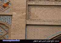 مسجد جامع خوزان