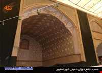 Jameh Mosque of Khouzan