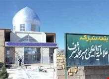 Varnosfaderan Cemetery