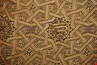 مسجد جامع اشترجان