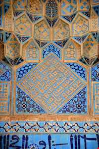 مسجد جامع اشترجان