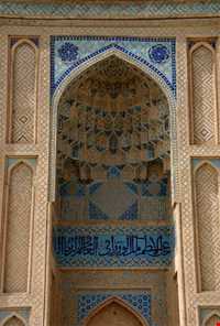 مسجد جامع اشترجان