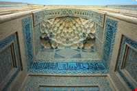 مسجد جامع اشترجان