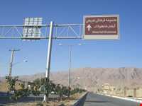 آبشار شاه لولاک